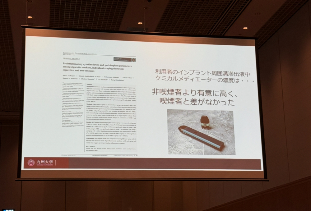 Micデンタル沖縄インプラント