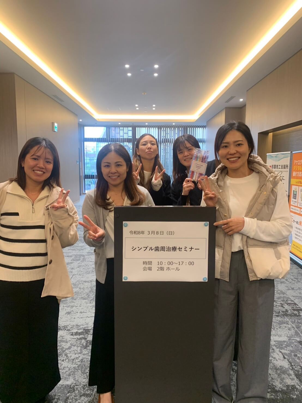 沖縄インプラントMicデンタル歯科衛生士セミナー